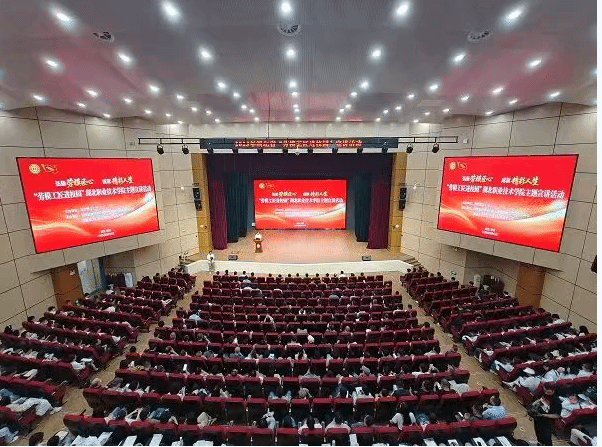 匠心筑梦育荆楚英才 赋能产业高质量发展——湖北省总工会工匠学院建设纪实